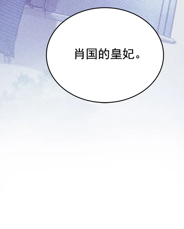 第40话 第31页