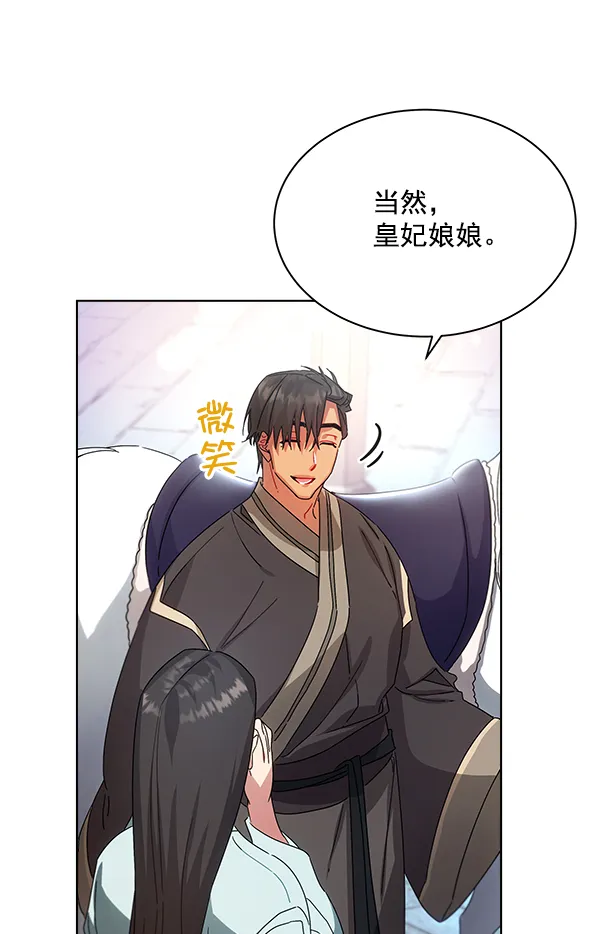 第40话 第34页