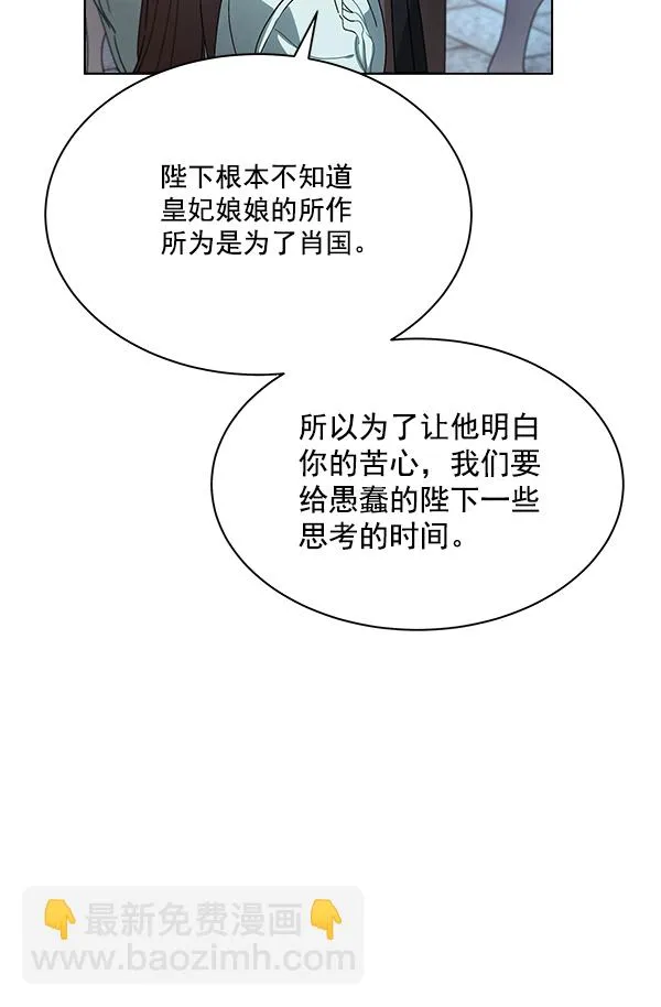 第40话 第35页