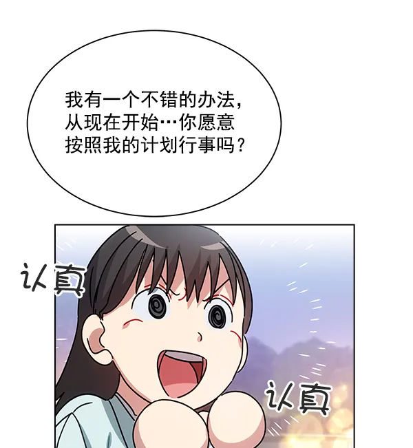 第40话 第36页