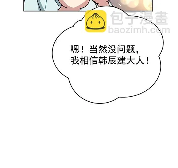 第40话 第37页