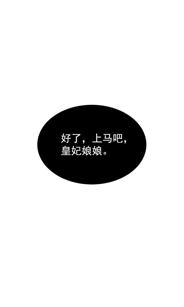 第40话 第39页