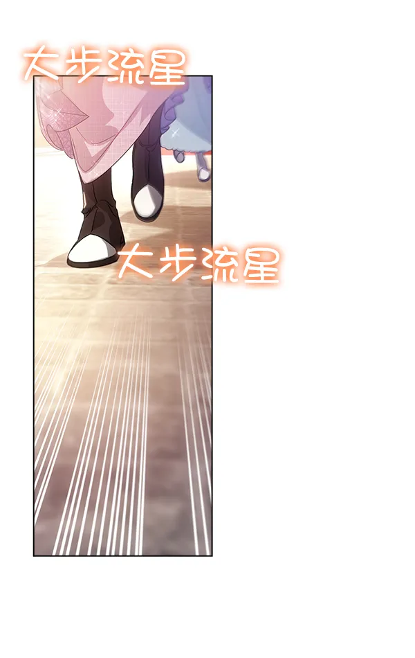 第40话 第46页