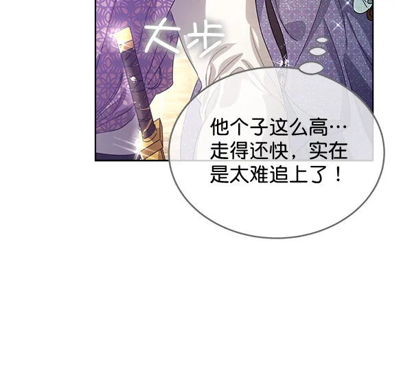 第40话 第48页