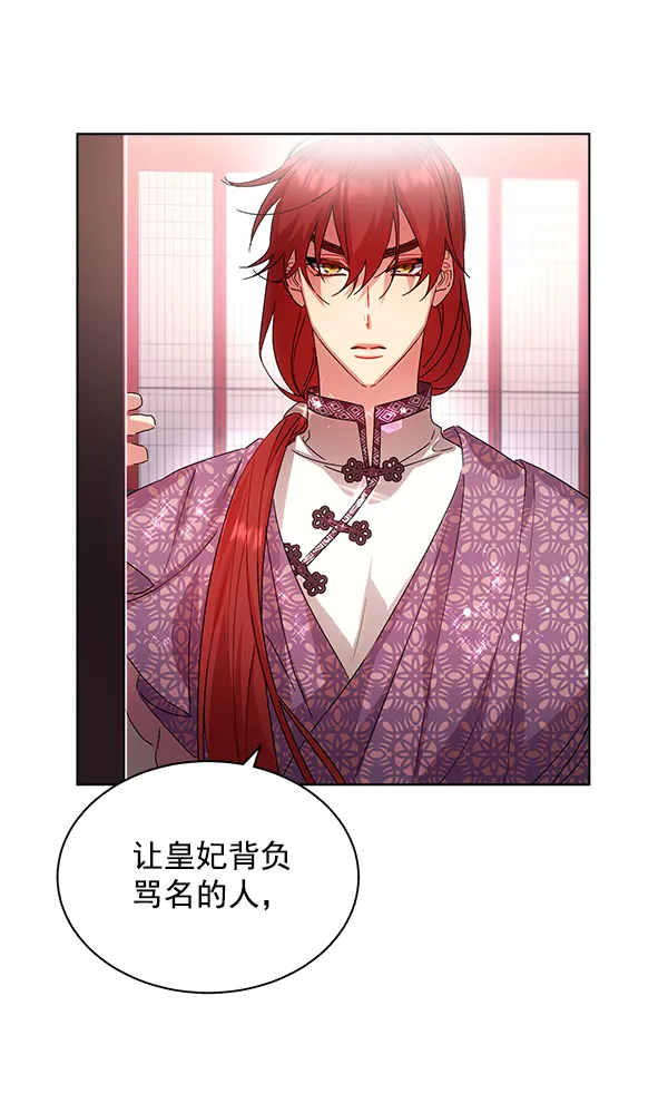 第40话 第49页