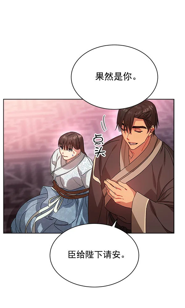 第40话 第50页