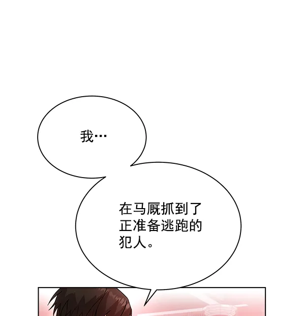 第40话 第51页