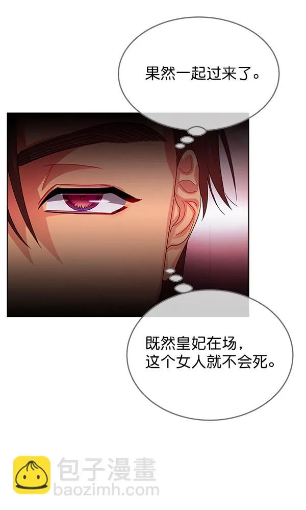 第40话 第53页