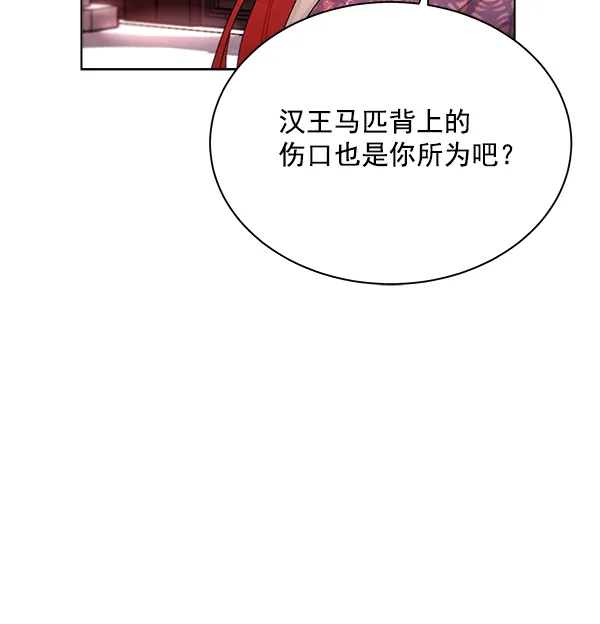 第40话 第55页