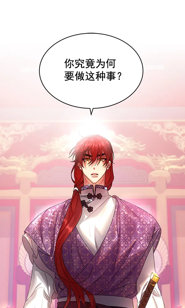 第40话 第56页