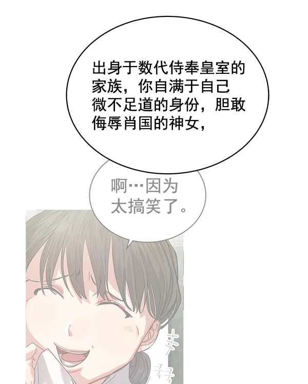 第40话 第58页