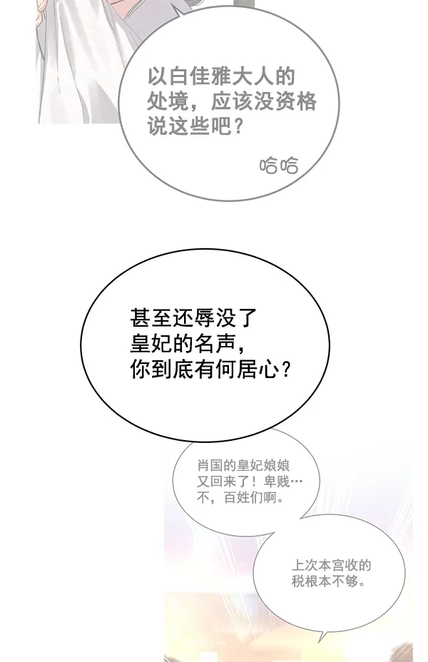 第40话 第59页