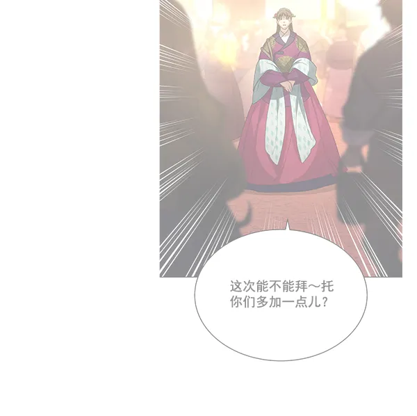 第40话 第60页