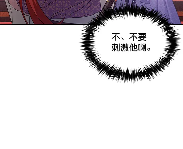 第40话 第65页