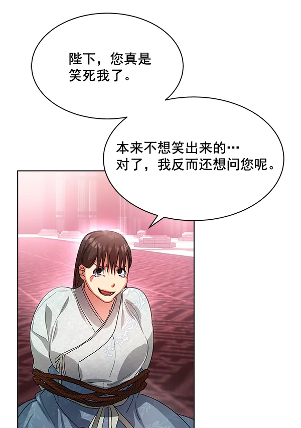 第40话 第66页