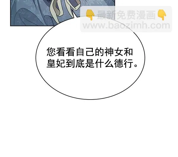 第40话 第67页