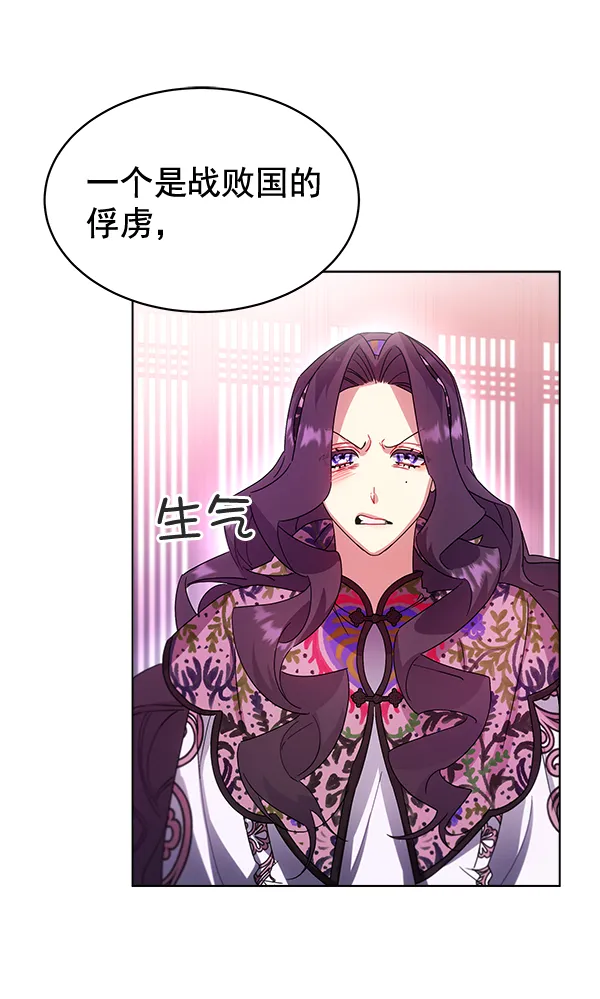 第40话 第68页