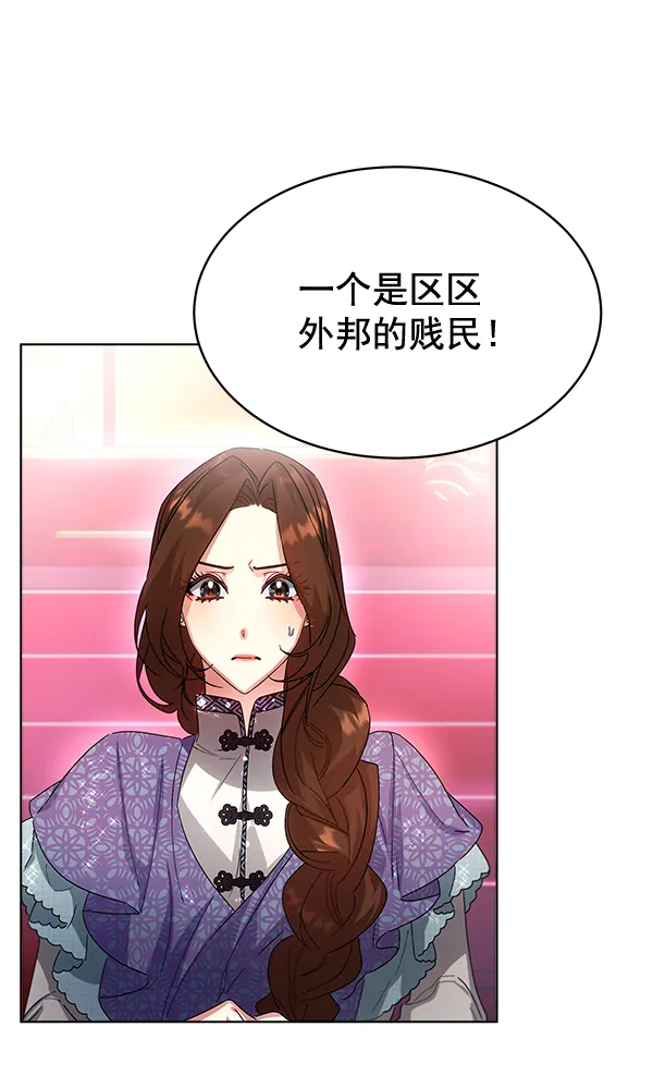 第40话 第69页