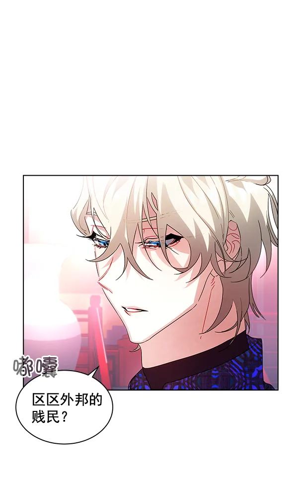 第40话 第70页