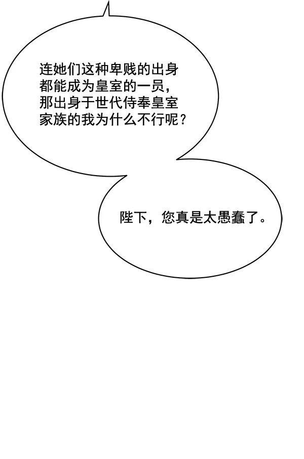 第40话 第72页