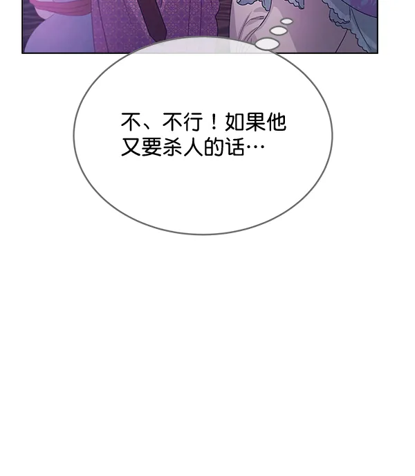 第40话 第74页