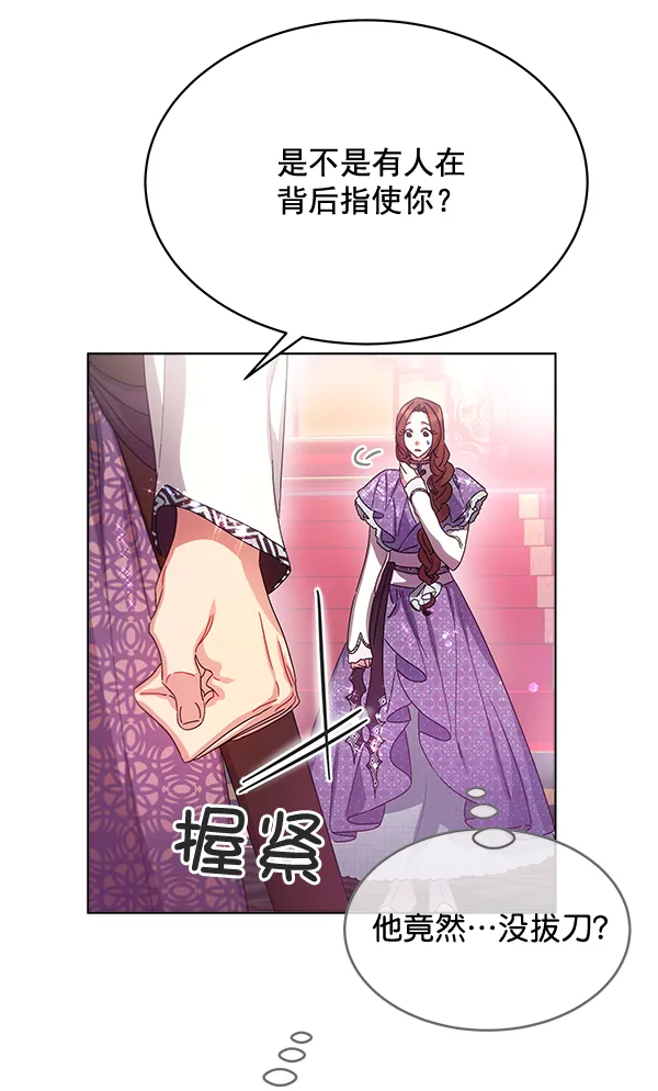 第40话 第75页
