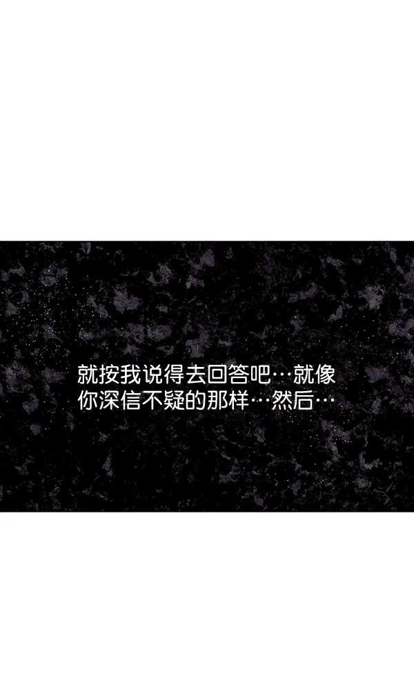第40话 第78页