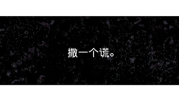 第40话 第79页