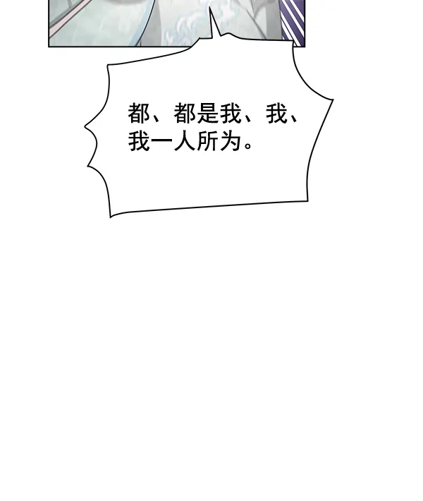 第40话 第81页
