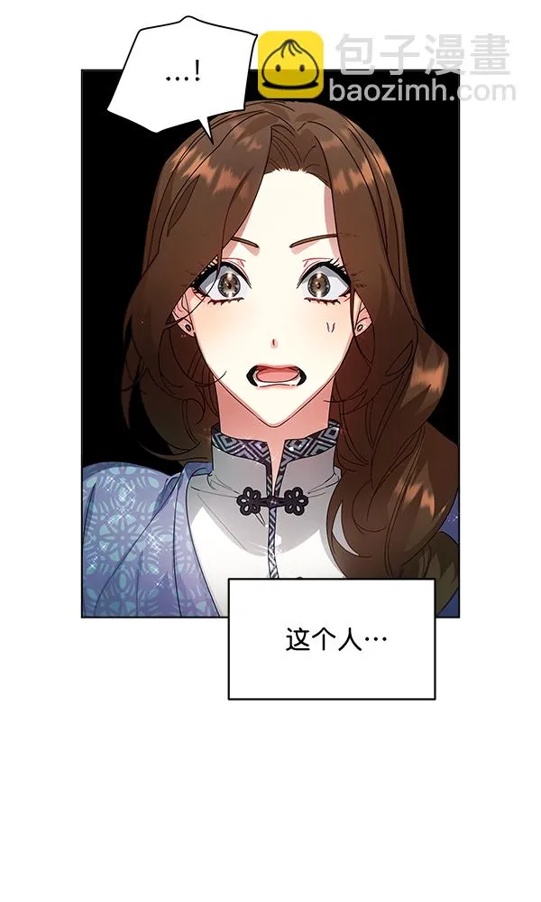 第40话 第82页