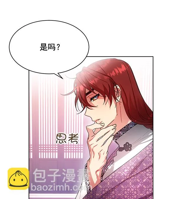 第40话 第85页