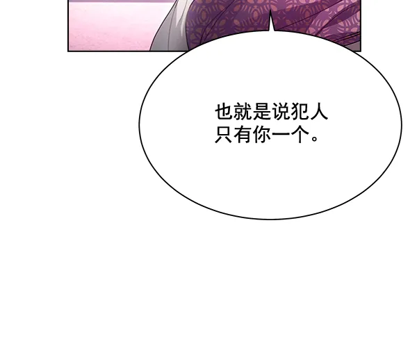 第40话 第86页