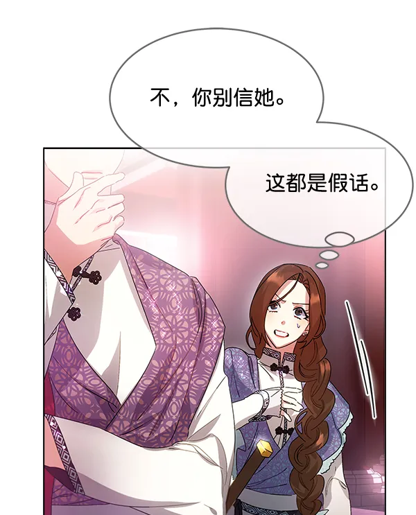 第40话 第87页