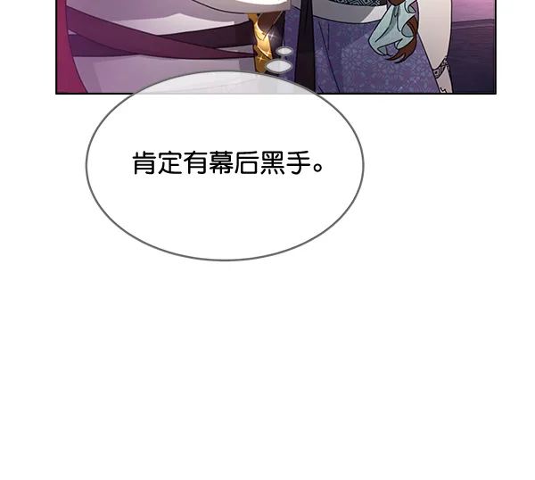 第40话 第88页