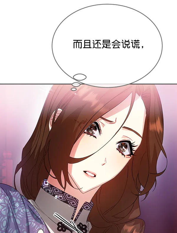 第40话 第89页