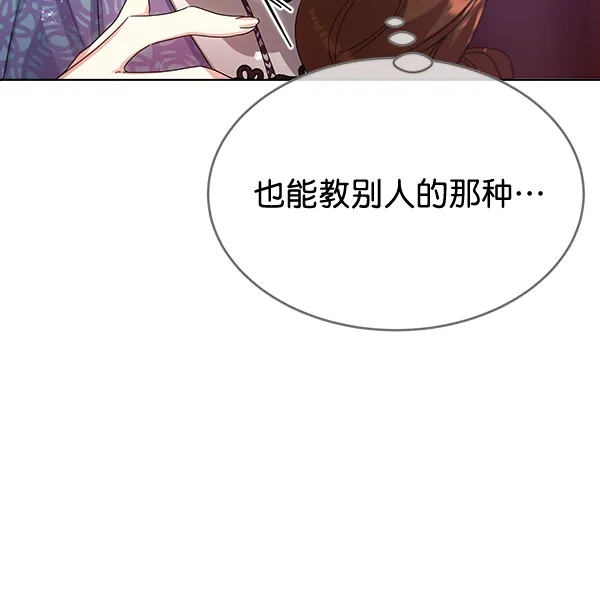 第40话 第90页