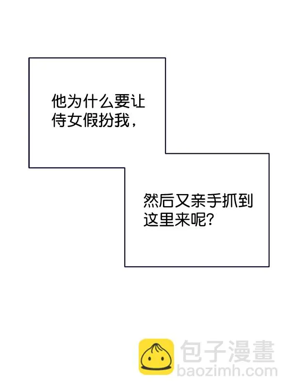 第40话 第95页