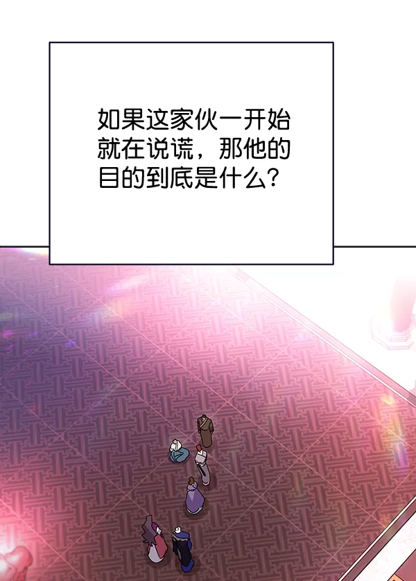 第40话 第96页