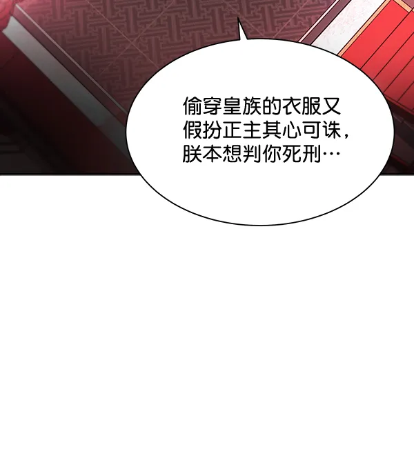 第40话 第97页