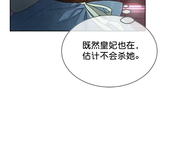 第40话 第99页