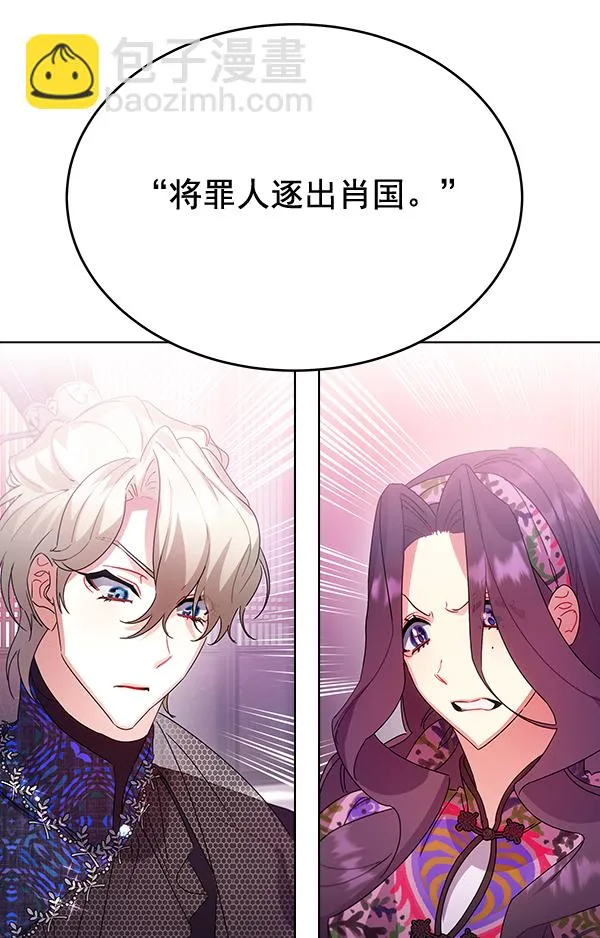 第40话 第102页