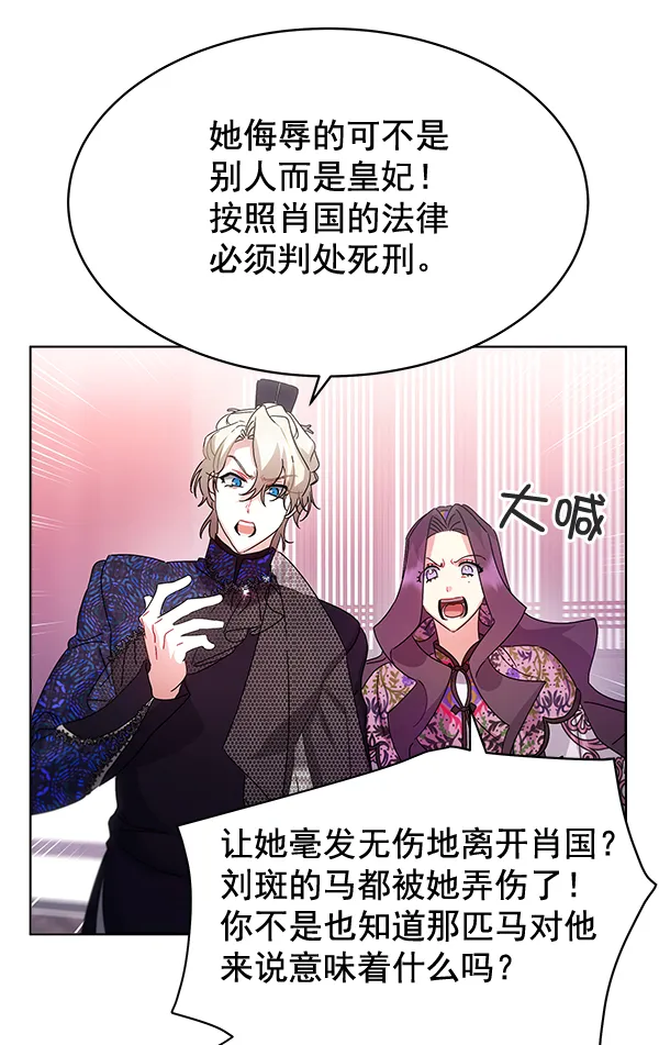 第40话 第104页
