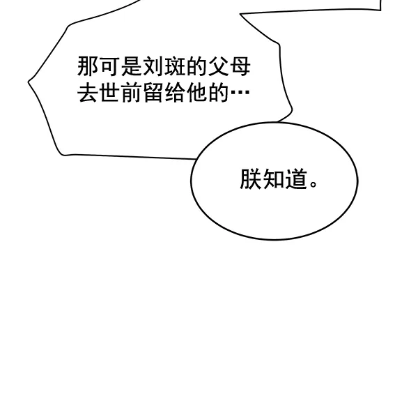 第40话 第105页