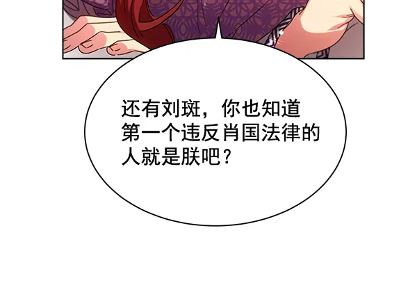 第40话 第107页