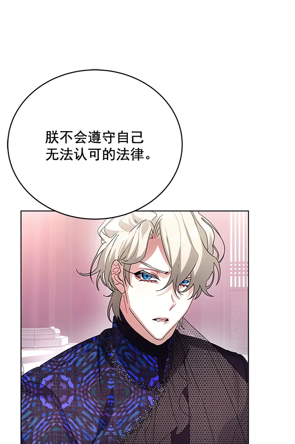 第40话 第108页