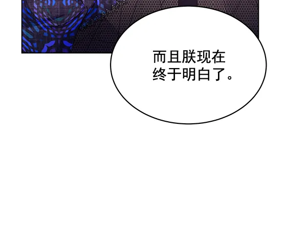 第40话 第109页