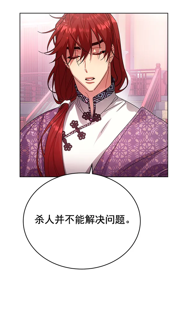 第40话 第110页