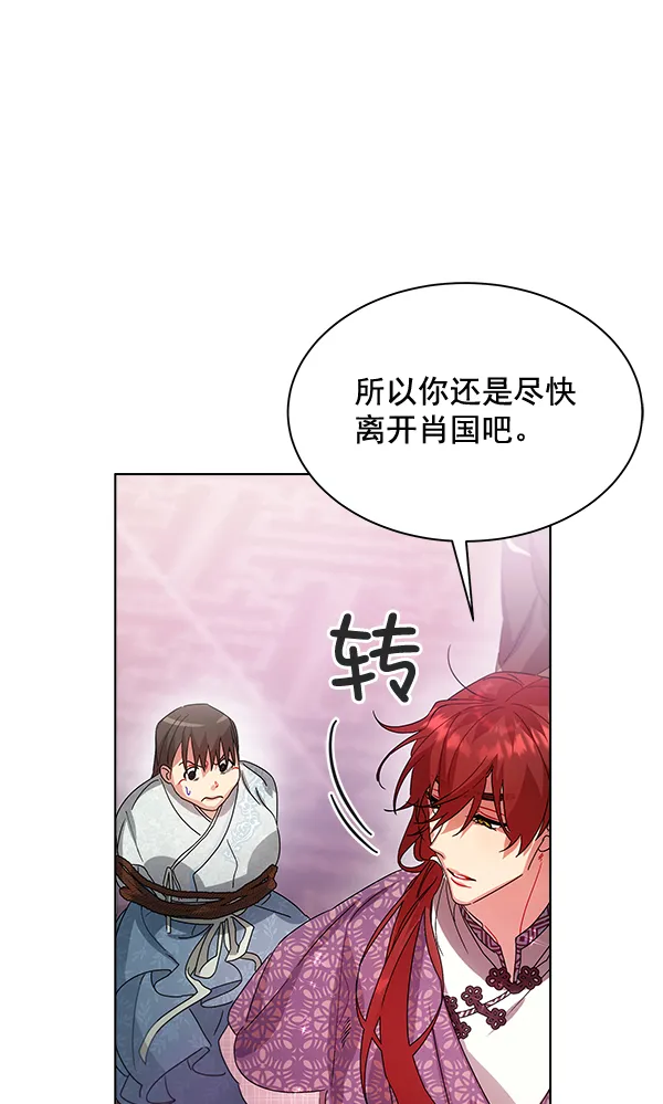 第40话 第111页