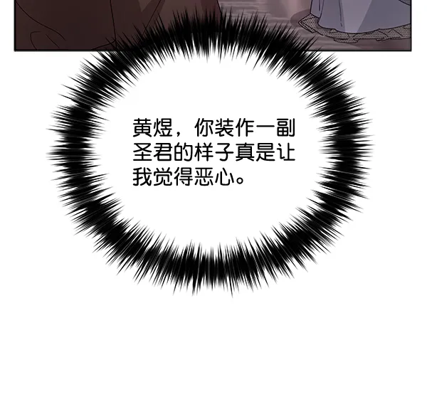 第40话 第114页