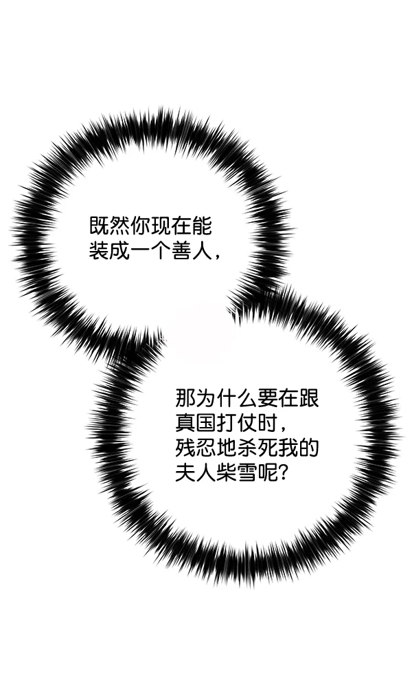 第40话 第115页